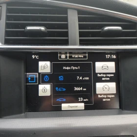Citroen C4, снимка 15