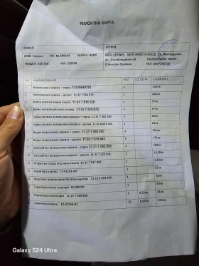 BMW 535 Adaptive led, soft close, ,    | Mobile.bg    14