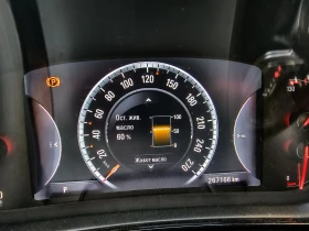Обява за продажба на Opel Insignia 2.0 CDTI ~12 000 лв. - изображение 9