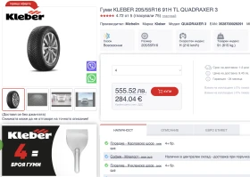 Ford Focus MOTO-PFOHE - 8800 € - 14242629 13