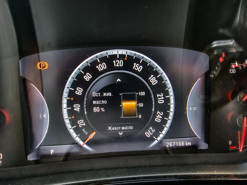 Opel Insignia 2.0 CDTI, снимка 10 - Автомобили и джипове - 52860048