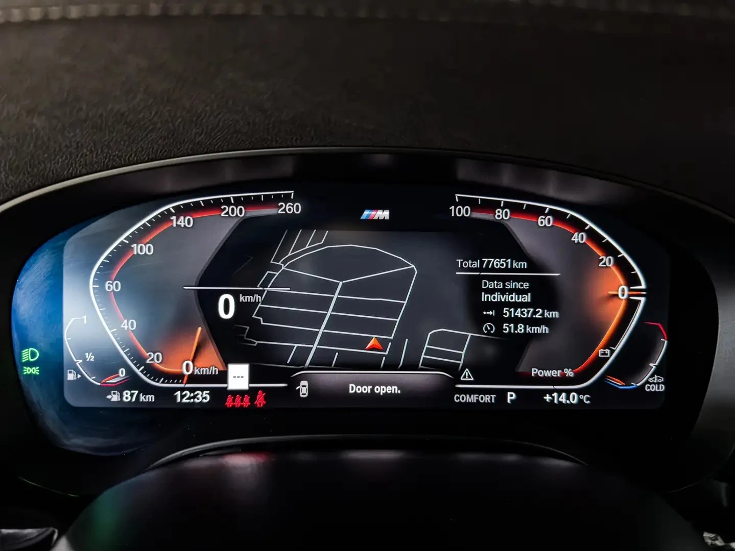 BMW 540 i / XDRIVE / M PKG / HARMAN / HEADUP / ПОДГРЕВИ , снимка 11 - Автомобили и джипове - 54781446