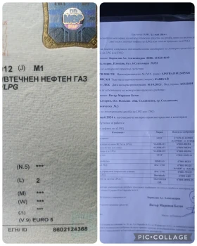Nissan Qashqai TEKNA, снимка 15