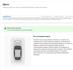 Honda Cr-v, снимка 8