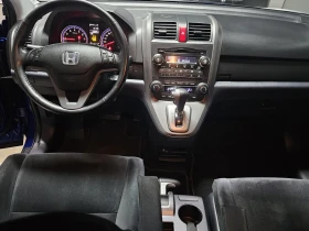 Honda Cr-v 2.0 i-Vtec 4x4 ELEGANCE ALCANTARA, снимка 9