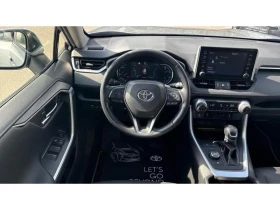Toyota Rav4 2.5 HSD AWD LOUNGE | Mobile.bg � ����� ������ 9