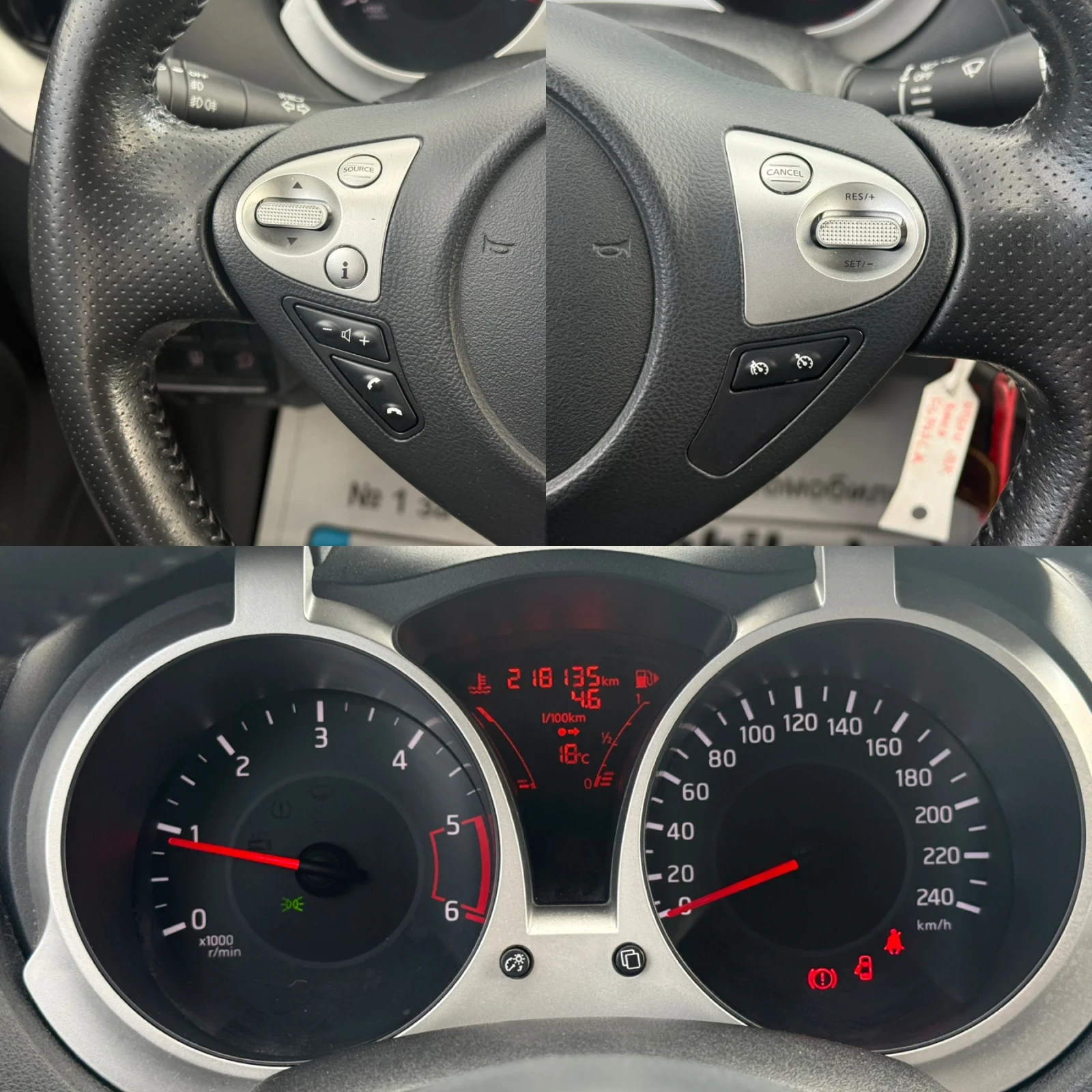 Nissan Juke Facelift* 1.5dci* Euro6B* Top*  | Mobile.bg � ����������� 15