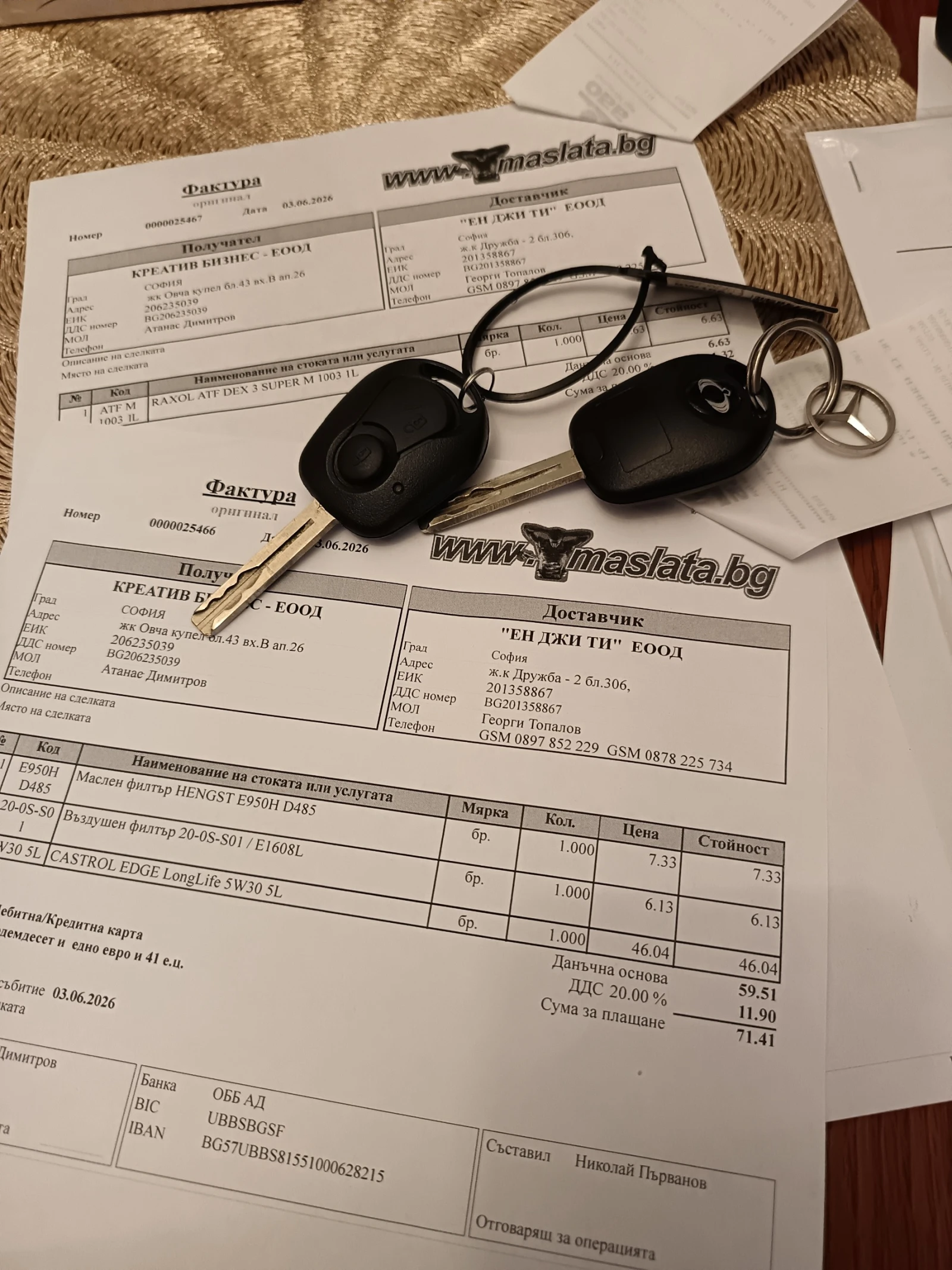 SsangYong Rexton W 2.0 e-XDi 4WD | Mobile.bg � ����������� 13