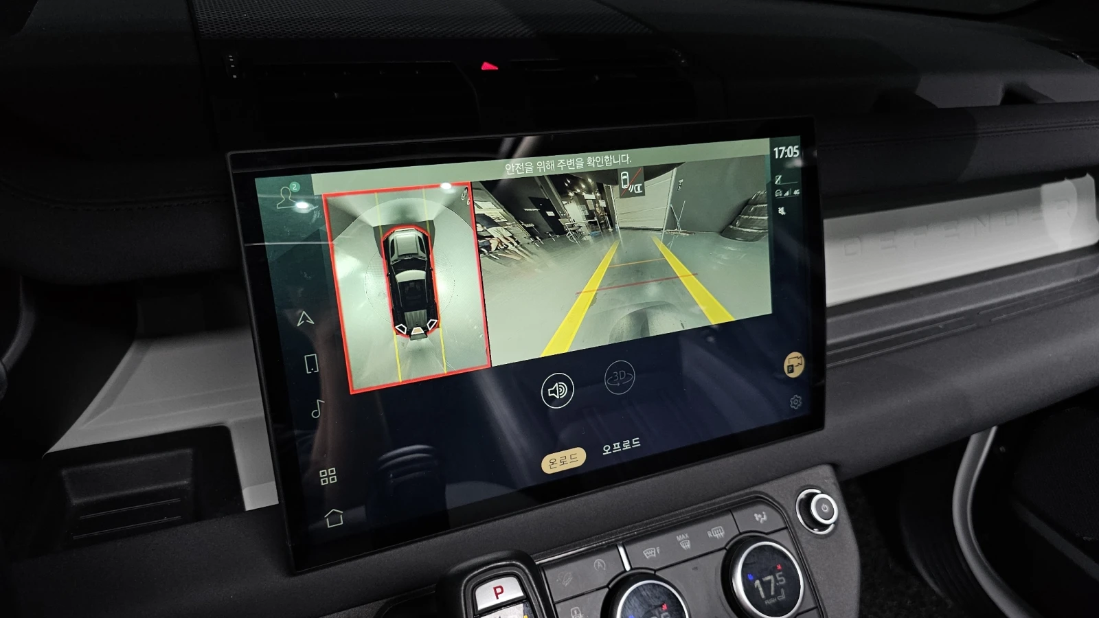 Land Rover Defender D250* HUD* BLIND SPOT* 360* ПОДГРЕВ ВОЛАН* КРАЙНА , снимка 14 - Автомобили и джипове - 55383901