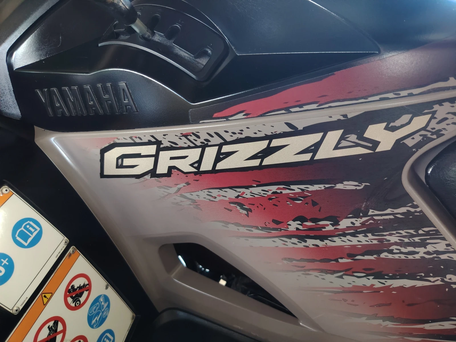 Yamaha Grizzly 700 special edition, снимка 9 - Мотоциклети и мототехника - 54605092