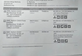 Mazda 6 Автоматик Дизел 2.2 SKY-D , снимка 15