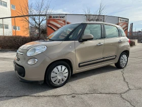 Fiat 500L 1.4i 120 к.с. 1