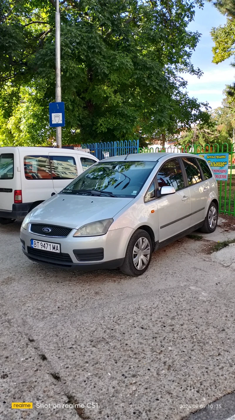 Ford C-max 1.6 TDCI !! ПЕРФЕКТЕН !! , снимка 1 - Автомобили и джипове - 47445400