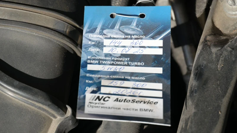 BMW 750, снимка 16 - Автомобили и джипове - 52441697