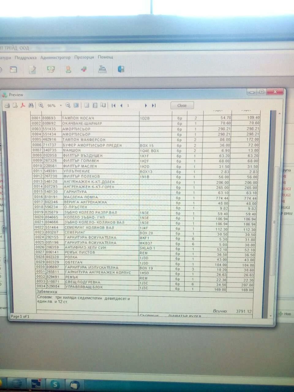 BMW 330 E91 330xd, снимка 12 - Автомобили и джипове - 53651085