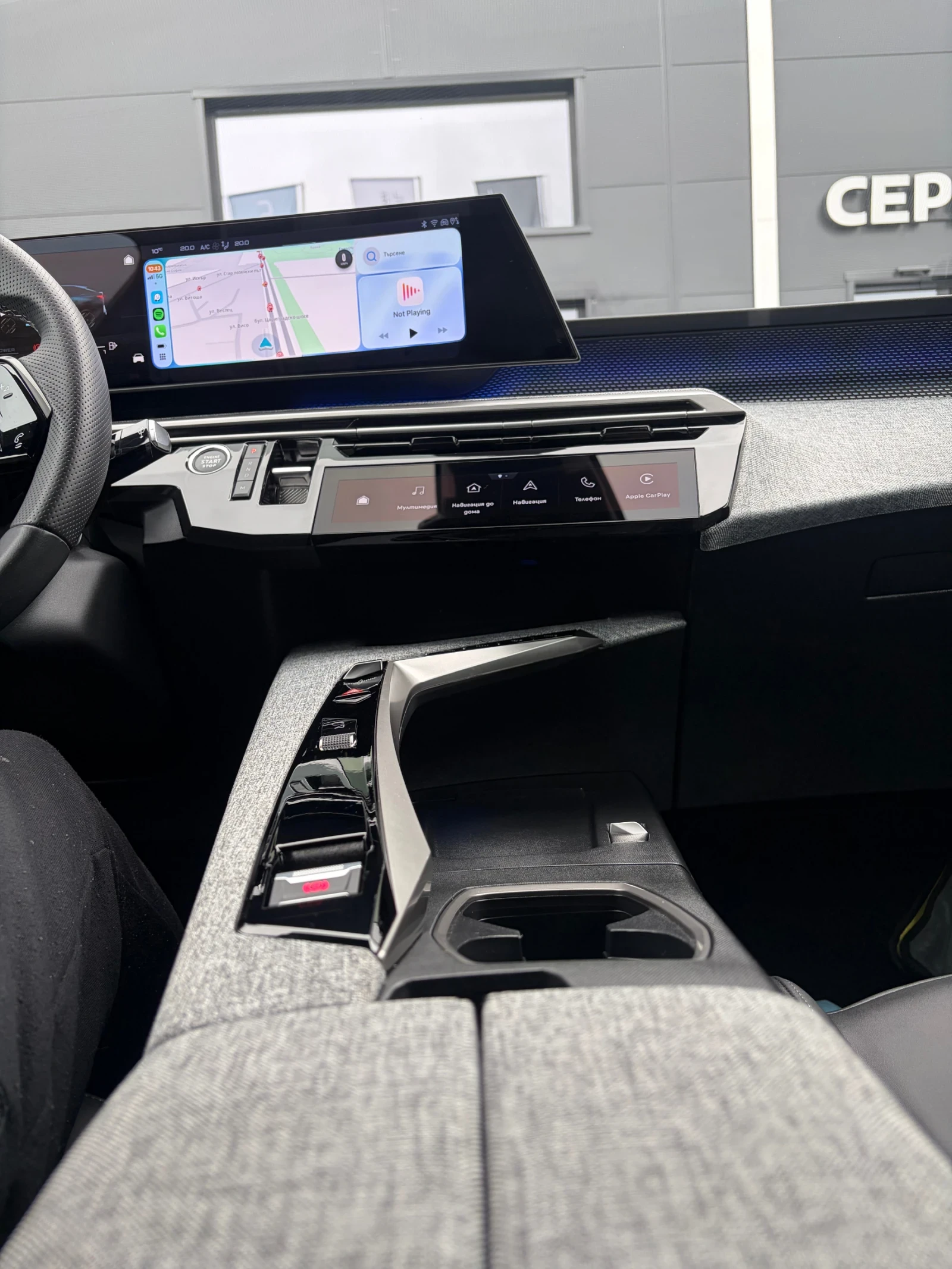 Peugeot 3008 HYBRID GT MATRIX , снимка 13 - Автомобили и джипове - 56750327