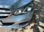 Обява за продажба на Mercedes-Benz E 220 BLUETEC / FACELIFT  ~19 499 лв. - изображение 6