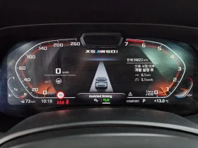 BMW X5 (G05) M50I, снимка 8