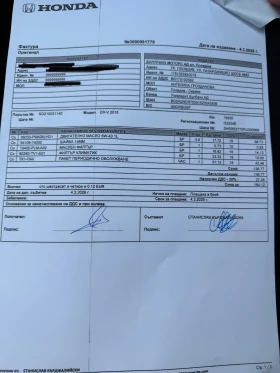 Honda Cr-v 76000км ФЕЙСЛИФТ - 15500 € / 30315.36 лв. - 43668879 15