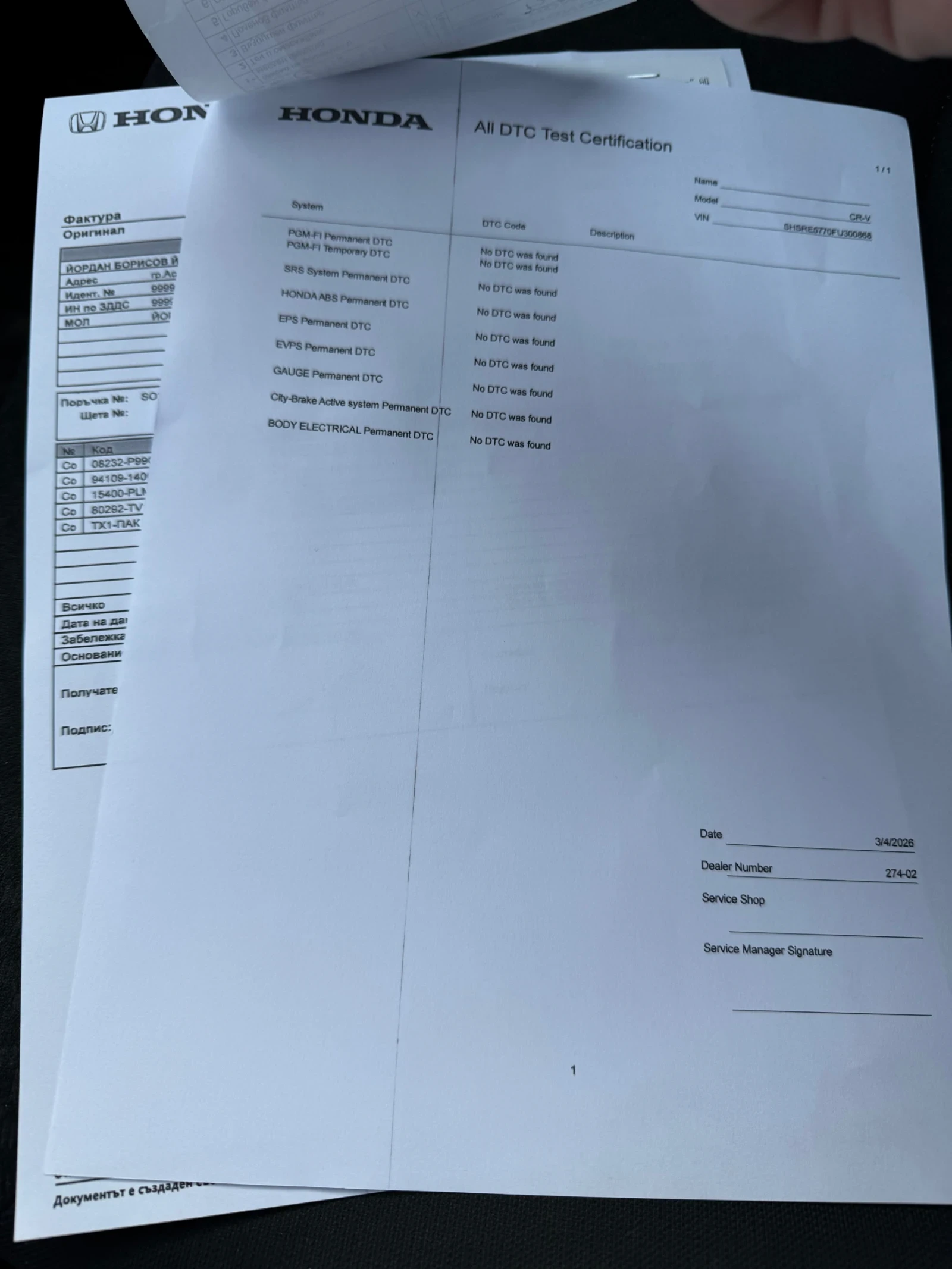 Honda Cr-v 76000км ФЕЙСЛИФТ, снимка 17 - Автомобили и джипове - 54115344