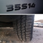 Обява за продажба на Iveco Daily 35S14 Фризер  ~23 500 лв. - изображение 7