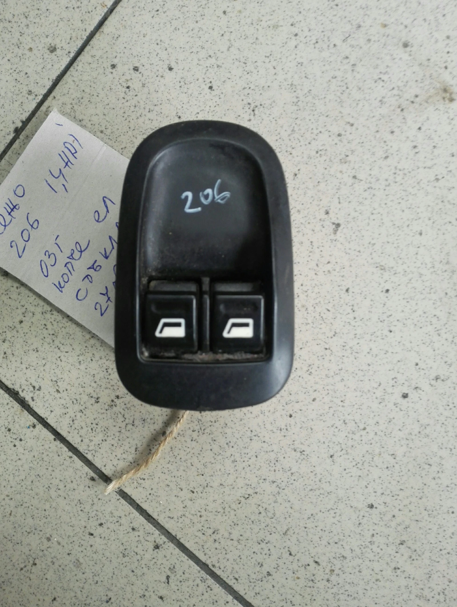 ����� �� ������ ���� 206 1.4��� | Mobile.bg � ����������� 1