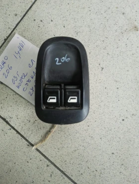Копче ел стъкло Пежо 206 1.4хди