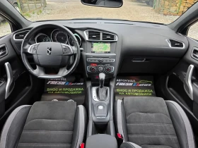 DS DS 4 1.6HDI 120K.C. / АВТОМАТ / НАВИ / КАМЕРА / КЕЙЛЕС, снимка 7
