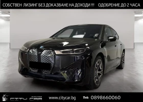 BMW iX xDrive40/ SPORTPACK/ H&K/ CAMERA/ SOFTCLOSE/ 22/ , снимка 1