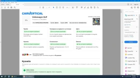 VW Golf Variant MK 7.5 Facelift/2.0 TDI 150 к.с/Цена до 13.01.2026, снимка 17