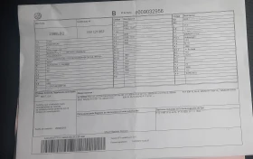 VW Golf Variant MK 7.5 Facelift/2.0 TDI 150 ./Full LED/Distronic | Mobile.bg    16