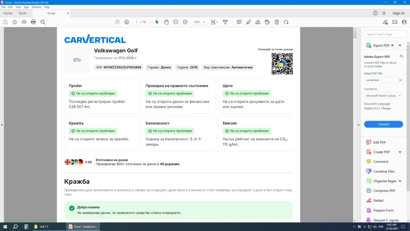 VW Golf Variant MK 7.5 Facelift/2.0 TDI 150 к.с/Цена до 13.01.2026, снимка 17 - Автомобили и джипове - 51947153