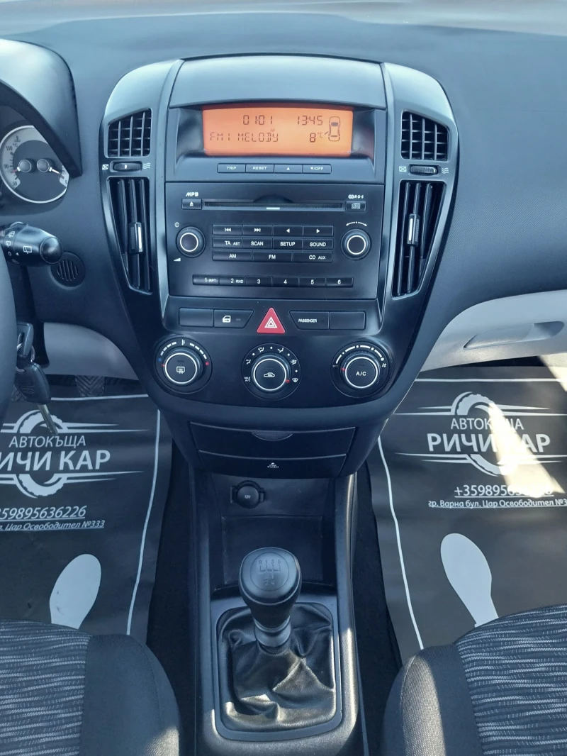 Kia Ceed 1.4 i-B/GPL, снимка 14 - Автомобили и джипове - 53535490