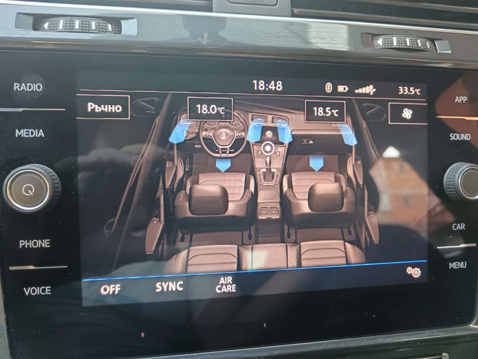 VW Golf Variant MK 7.5 Facelift/2.0 TDI 150 ./Full LED/Distronic | Mobile.bg   15