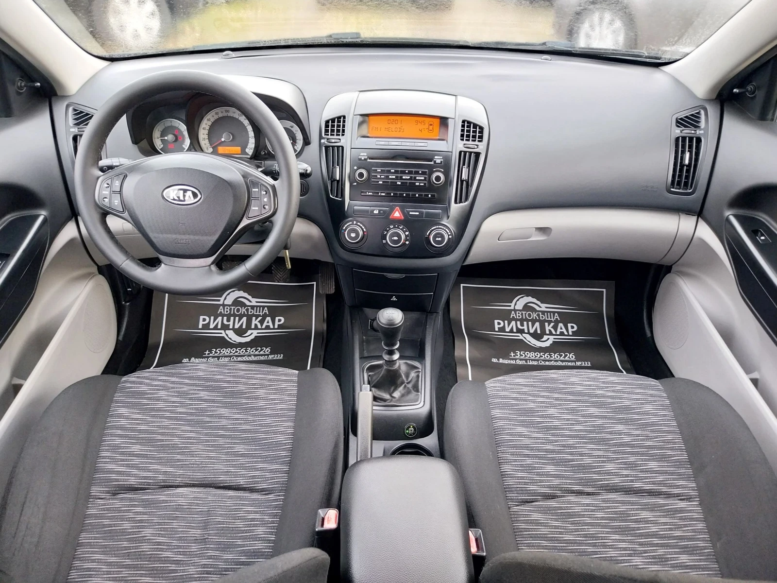 Kia Ceed 1.4 i-B/GPL | Mobile.bg � ����������� 11