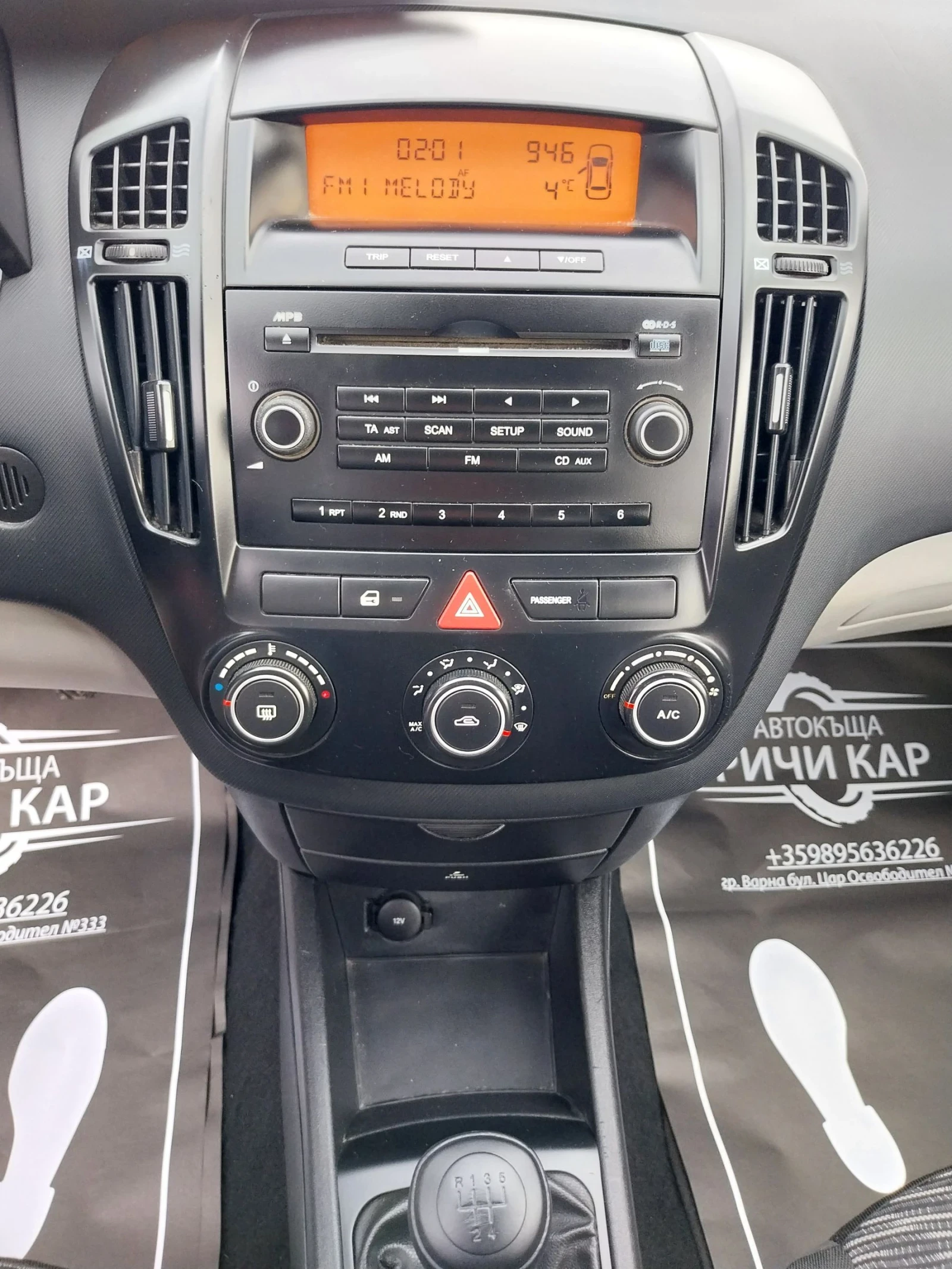 Kia Ceed 1.4 i-B/GPL | Mobile.bg � ����������� 15