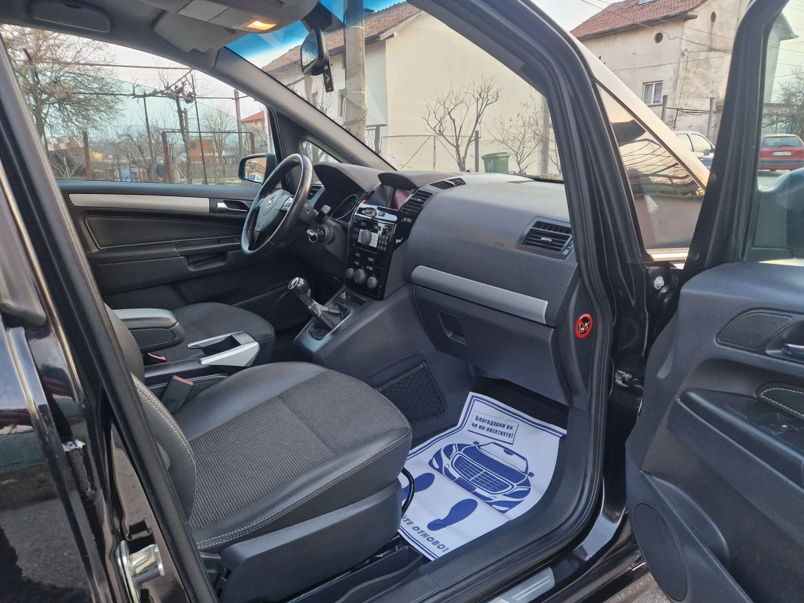 Opel Zafira 1.9CDTI, COSMO, снимка 13 - Автомобили и джипове - 53715341