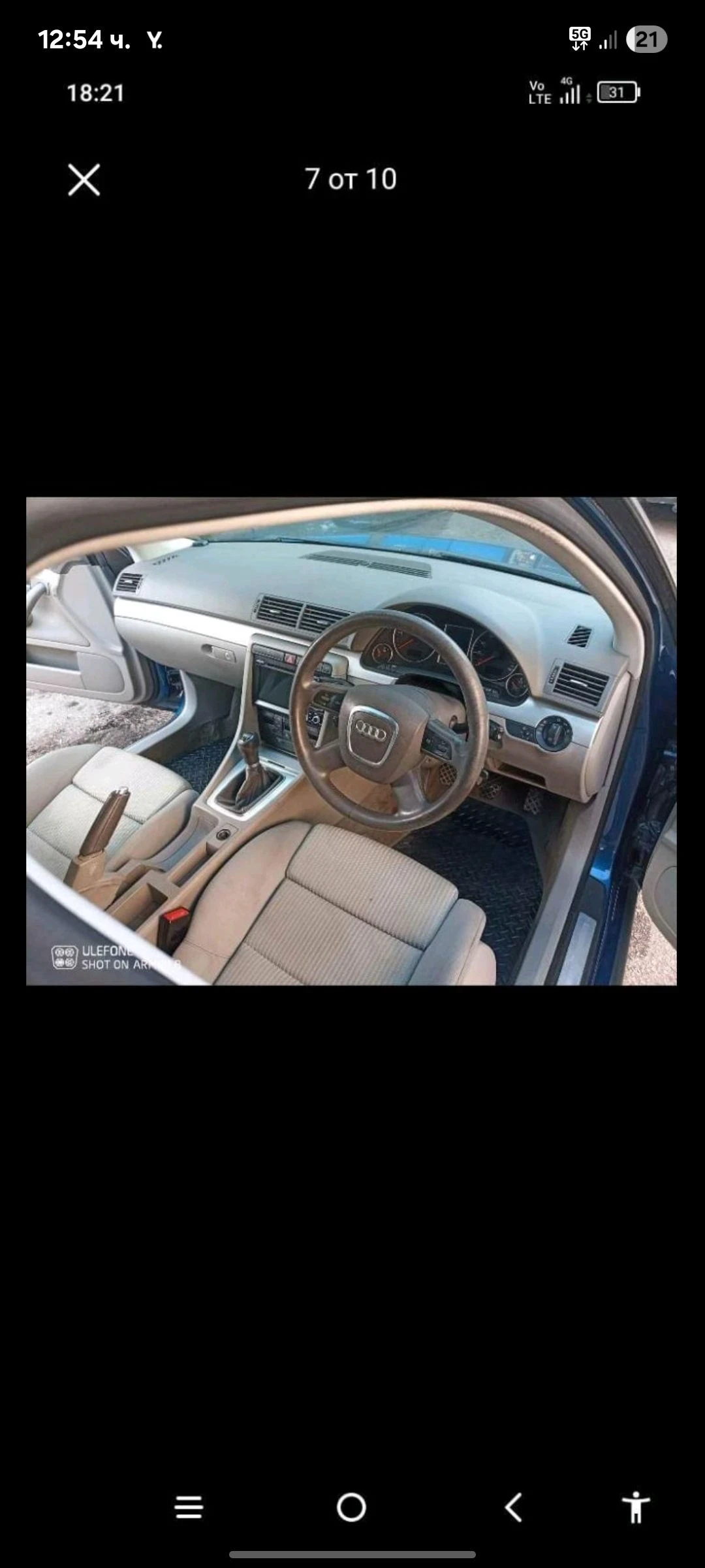 Audi A4 B7, снимка 8 - Автомобили и джипове - 54475049