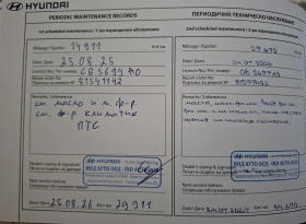 Hyundai Santa fe, снимка 9