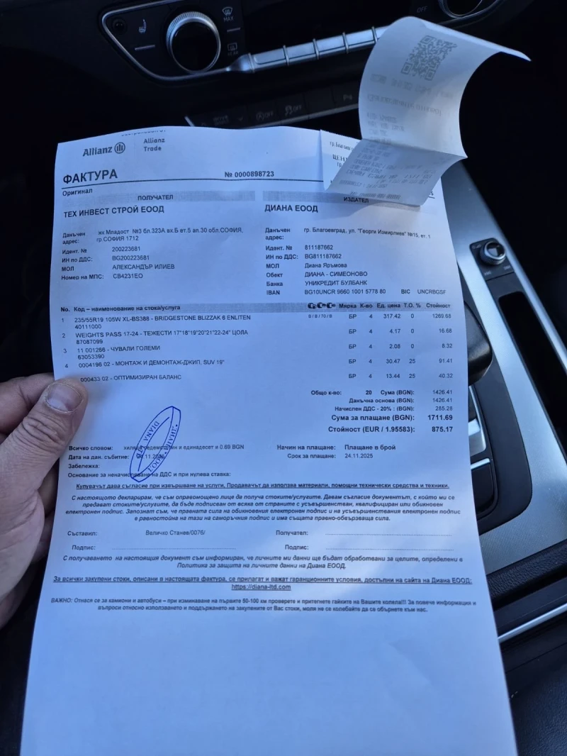 Audi Q5 45 TFSI Mild Hybrid quattro S-tronic, снимка 15 - Автомобили и джипове - 52527526