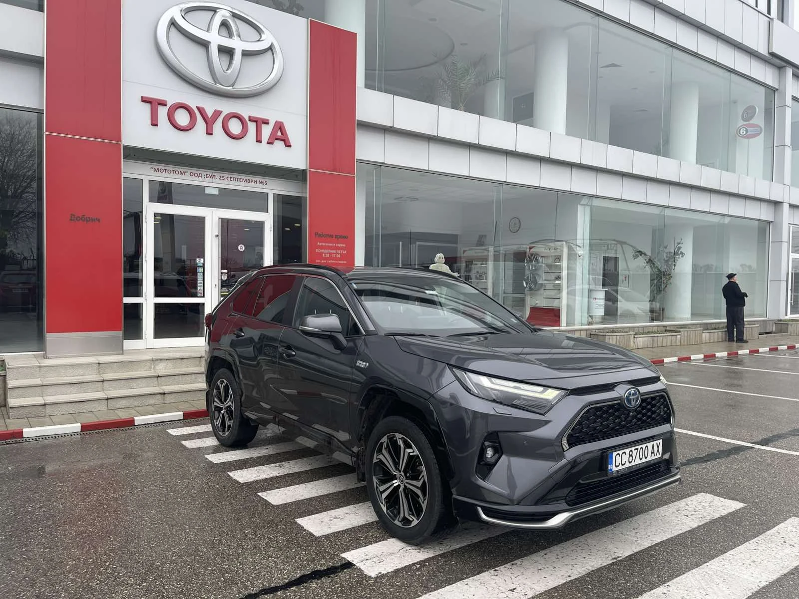Toyota Rav4 2.5 Plug-in Hybrid