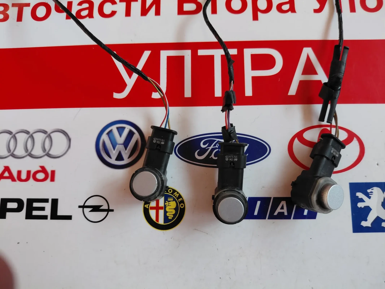 4H0919275 ������ ���������� VW AUDI  Valeo 4H0 919 275 | Mobile.bg � ����������� 2