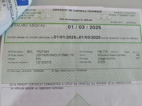 Kia Ceed 1.6 - 11000 лв. - 13132616 11