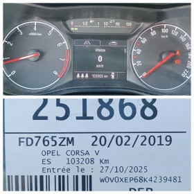 Opel Corsa 1.4 ������  | Mobile.bg � ����� ������ 14