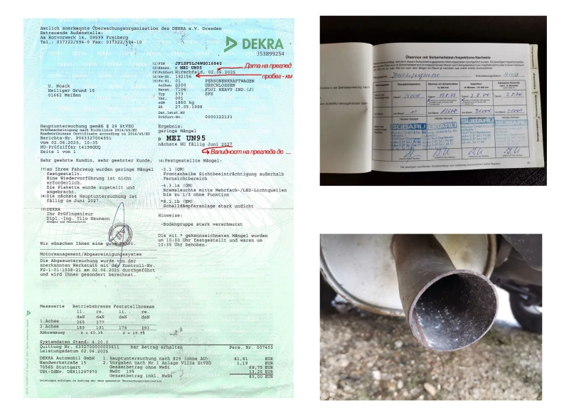 Subaru Forester 2.0 GERMANY, снимка 14 - Автомобили и джипове - 52726958