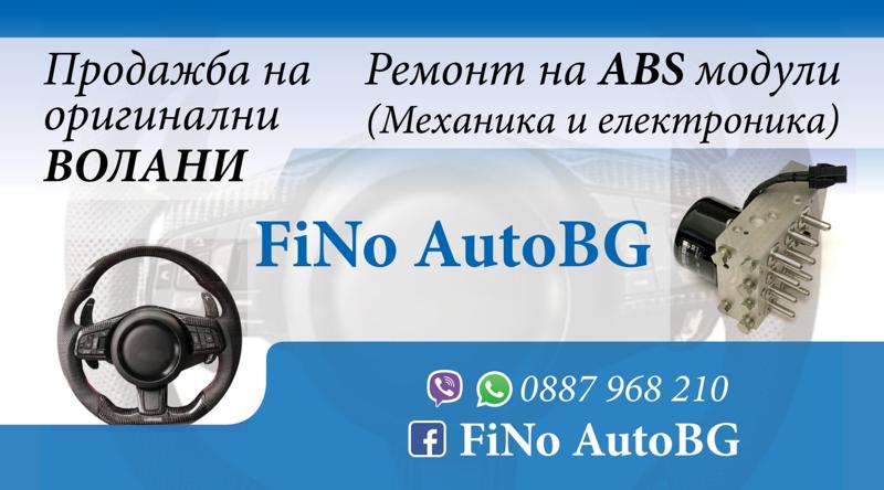 Ford B-Max ABS и ВОЛАН , снимка 2 - Автомобили и джипове - 26110055