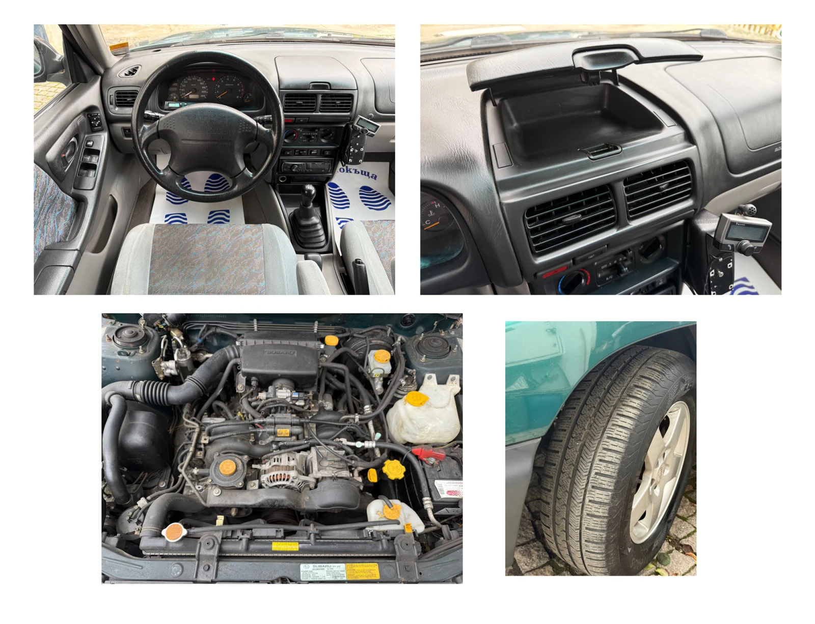 Subaru Forester 2.0 GERMANY | Mobile.bg � ����������� 15