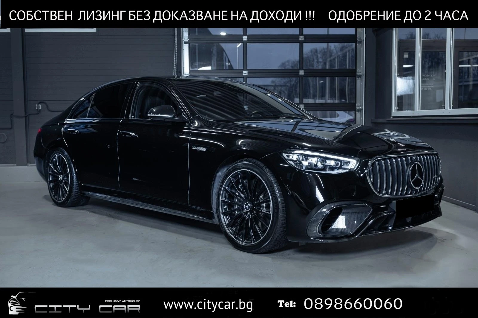 Mercedes-Benz S 63 AMG E-PERFORMANCE/CARBON/LONG/BURM 4D/PANO/TV/HEAD UP/ | Mobile.bg � ����������� 1