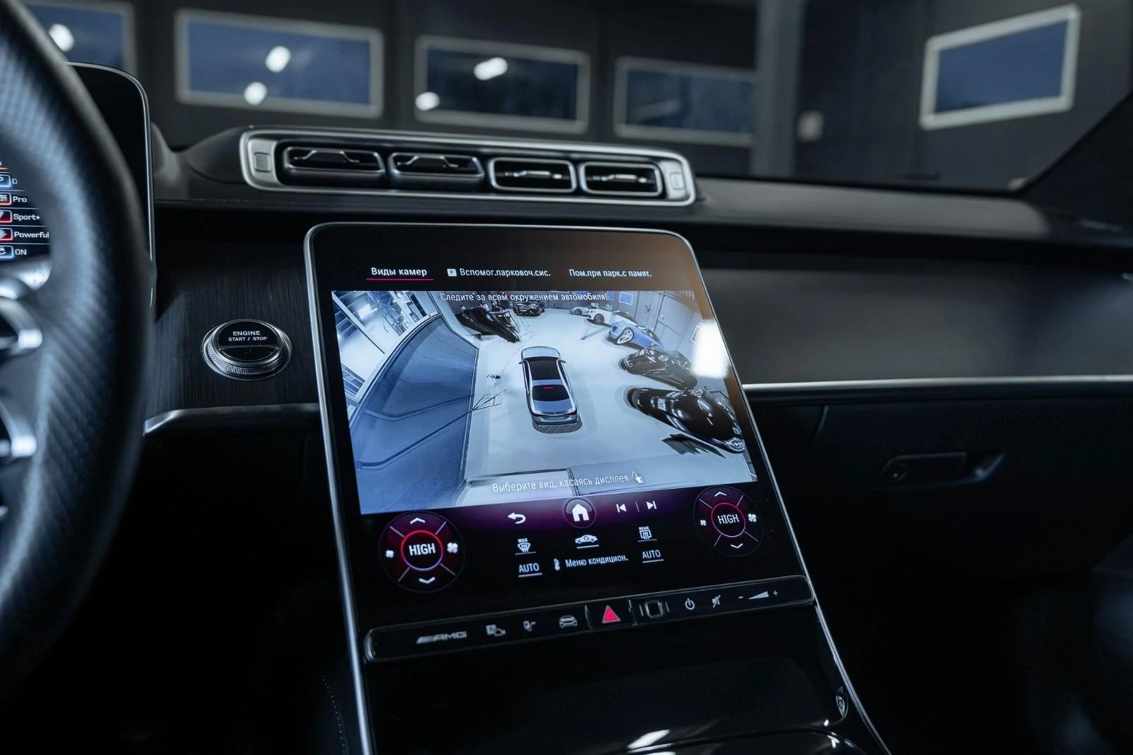 Mercedes-Benz S 63 AMG E-PERFORMANCE/CARBON/LONG/BURM 4D/PANO/TV/HEAD UP/ | Mobile.bg � ����������� 13