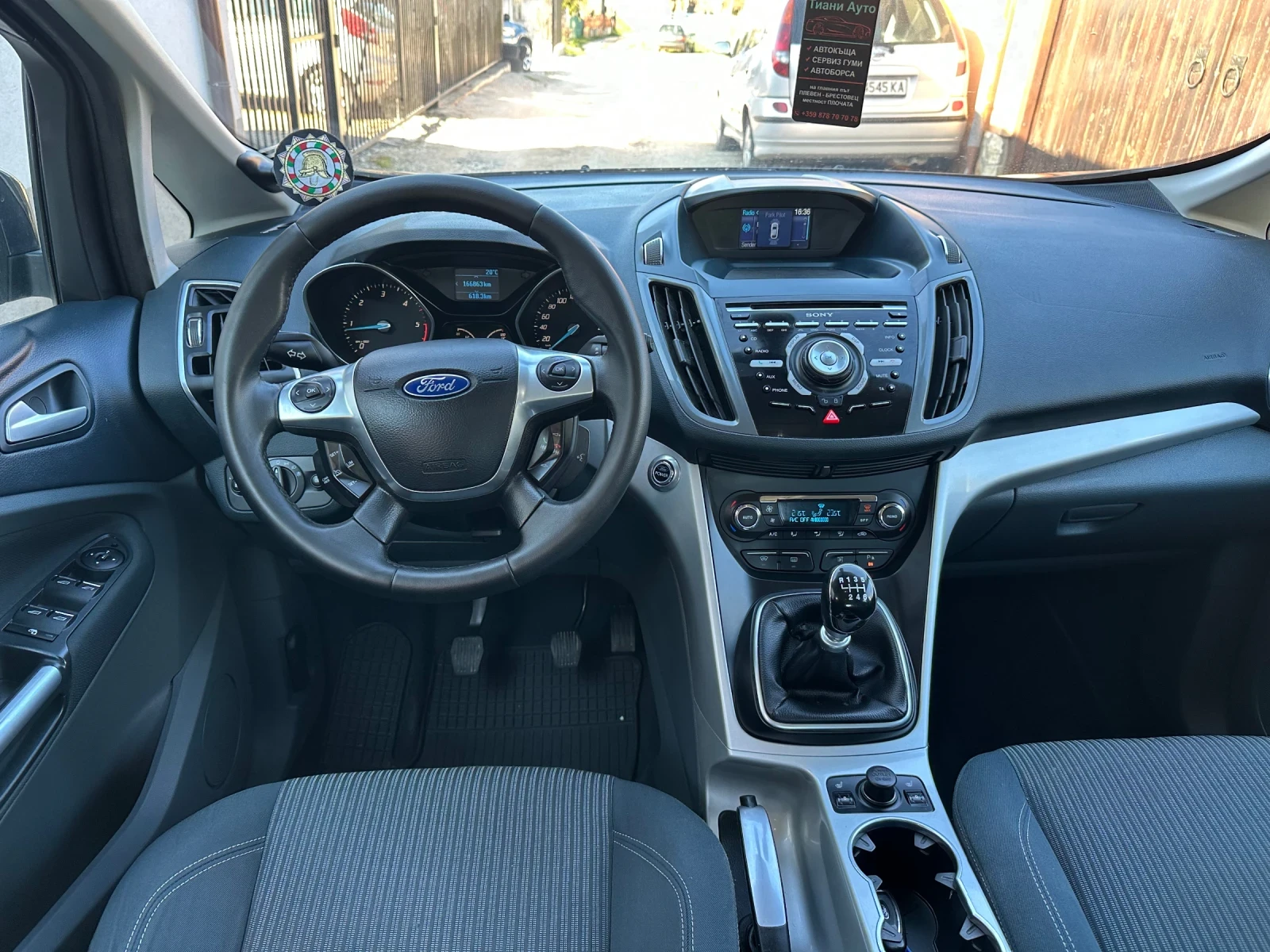 Ford Grand C-Max 1.6-116к.с, снимка 8 - Автомобили и джипове - 54211125